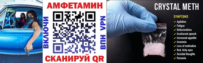 Купить где  Кизляр  АМФЕТАМИН Розовый 