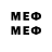 Экстази диски mezenzor