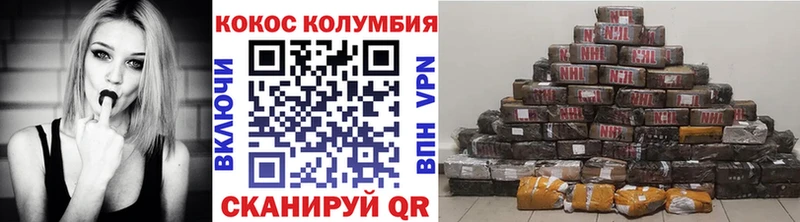 Cocaine 97%  Купить  Кизляр 