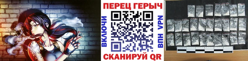 Героин белый Кизляр