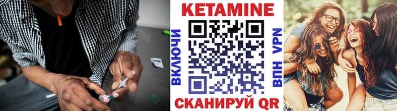 Купить  Кизляр  КЕТАМИН ketamine 