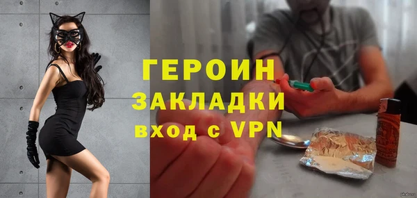 гашик Дмитровск