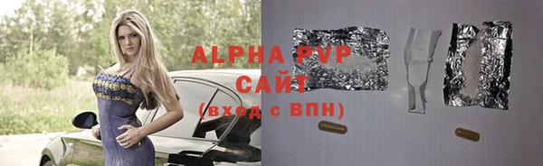 гашик Дмитровск