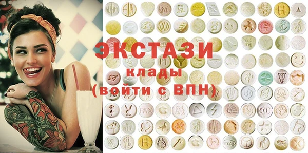 МДМА Дмитров
