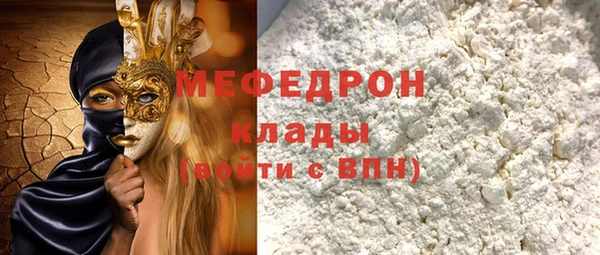 МДМА Дмитров
