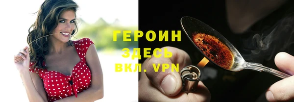 МДМА Дмитров