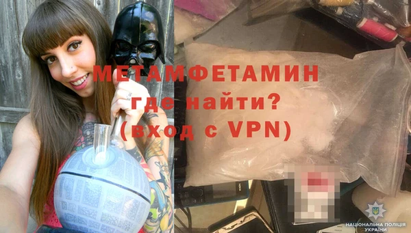 гашик Дмитровск