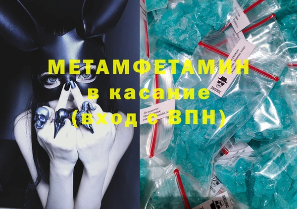 гашик Дмитровск