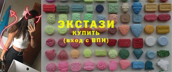 МДМА Дмитров