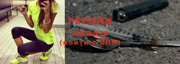 гашик Дмитровск