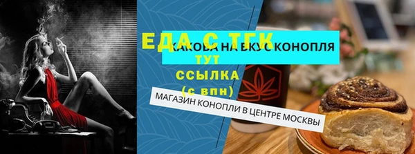 МДМА Дмитров
