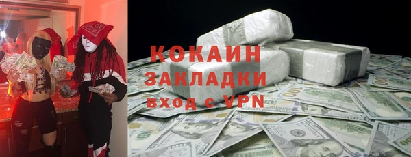 МДМА Дмитров