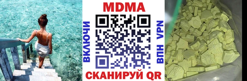 Купить закладки  Кизляр  МДМА Molly 