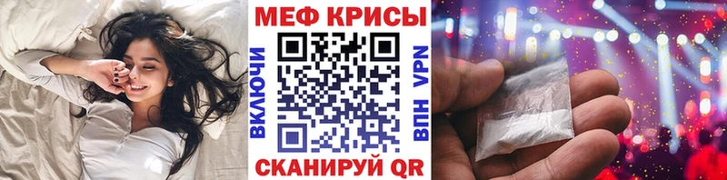 Купить где  Кизляр  Мефедрон mephedrone 