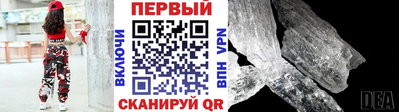 Метамфетамин Декстрометамфетамин 99.9%  Купить где  Кизляр 