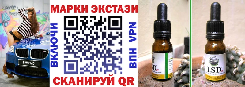Купить  Кизляр  Марки N-bome 1,5мг 
