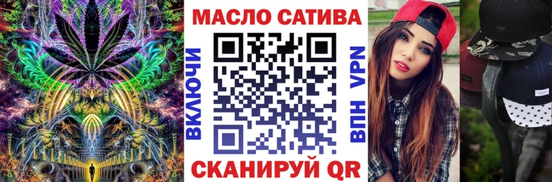 Купить где  Кизляр  Дистиллят ТГК THC oil 