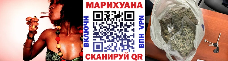 Марихуана план  Купить закладки  Кизляр 